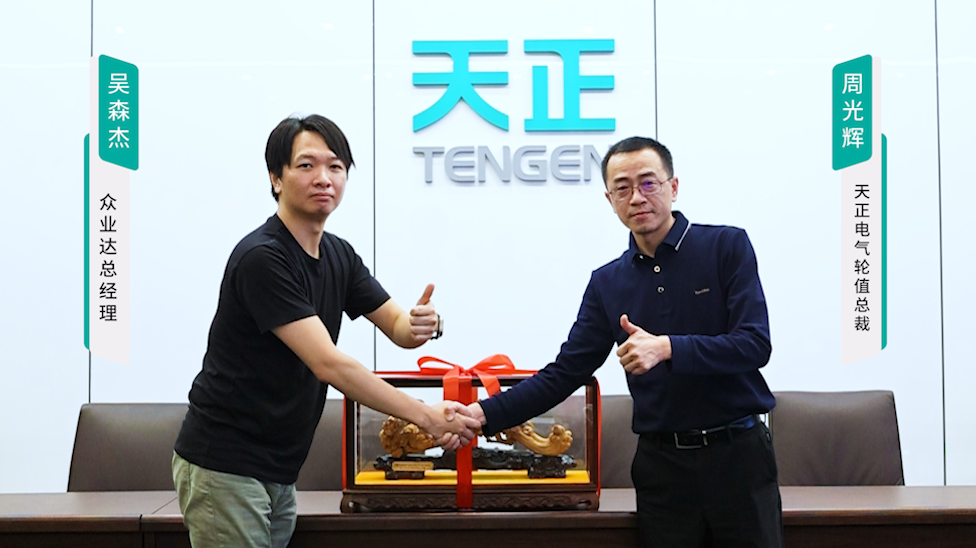 金年会最新登录携手#众业达 ，共话行业新发展！